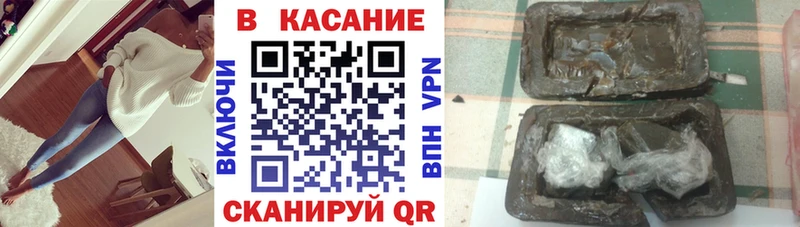 Наркота Сенгилей Вейп ТГК ГАШ МЕТАДОН