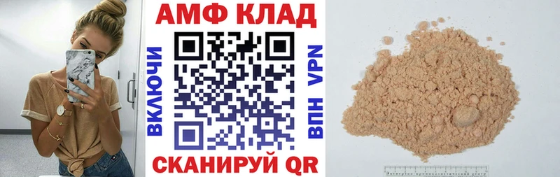 Amphetamine Premium  kraken ТОР  Сенгилей 