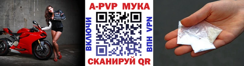 как найти наркотики  Сенгилей  ссылка на мегу зеркало  А ПВП кристаллы 