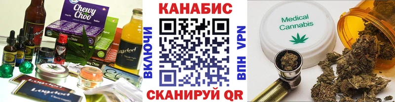 Canna-Cookies конопля Сенгилей