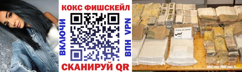 блэк спрут ONION  Сенгилей  Cocaine Перу 