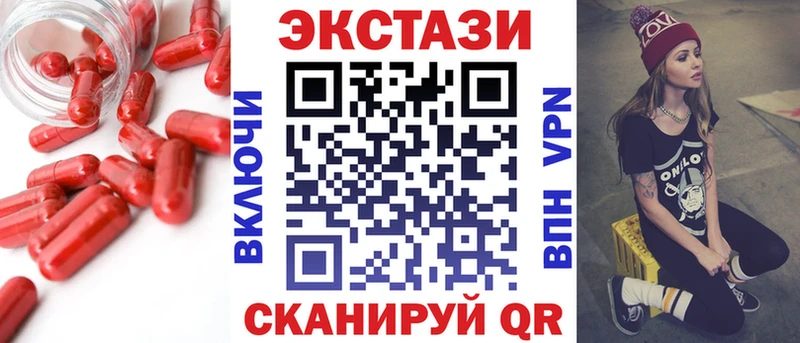 Экстази VHQ Сенгилей