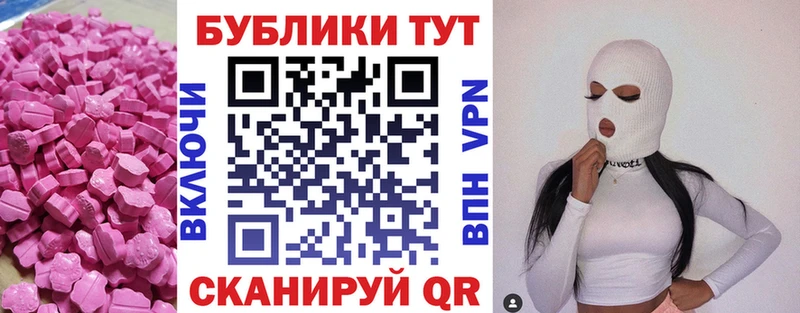 гидра как зайти  купить закладку  Сенгилей  ЭКСТАЗИ диски 