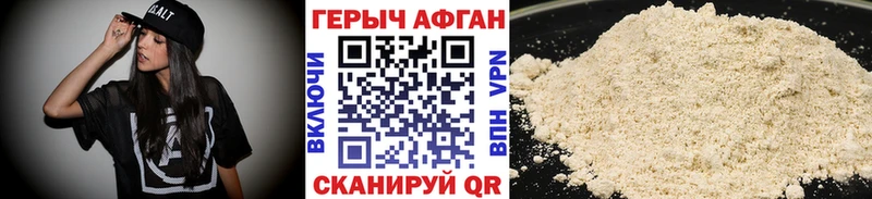 гидра   Сенгилей  ГЕРОИН гречка 