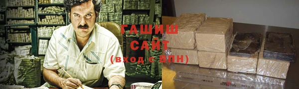 экстази Ахтубинск
