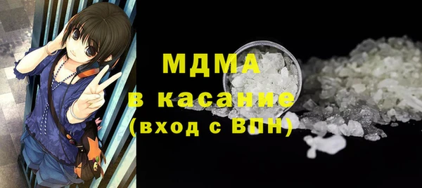 mdma Навашино