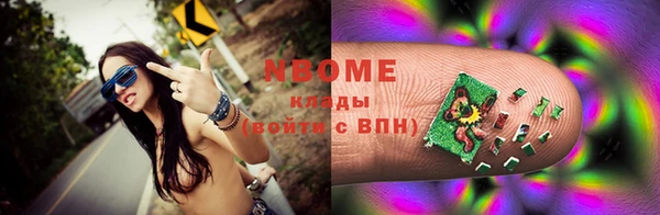 mdma Навашино