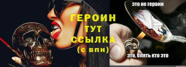 mdma Навашино