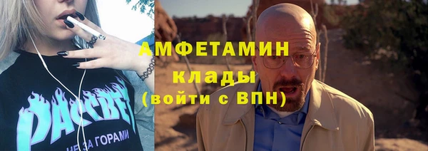 mdma Навашино