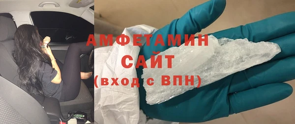 mdma Навашино