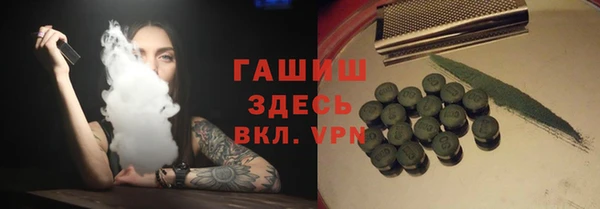 экстази Ахтубинск