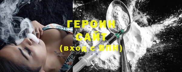 mdma Навашино