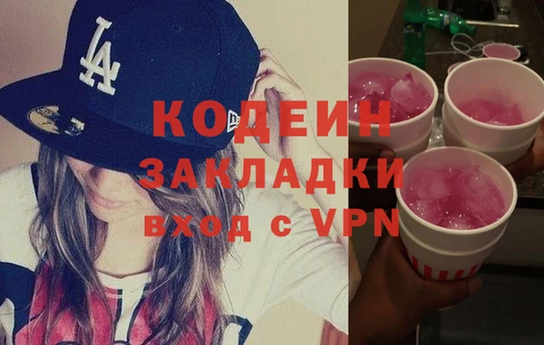 не бодяженный Надым