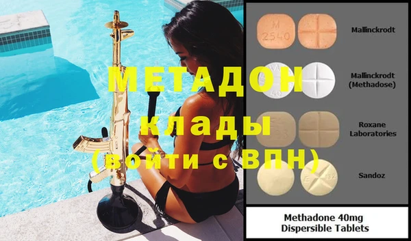 не бодяженный Надым