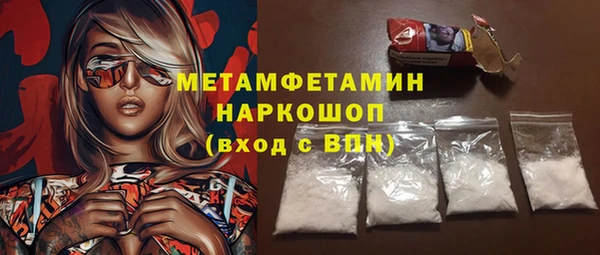 mdma Навашино