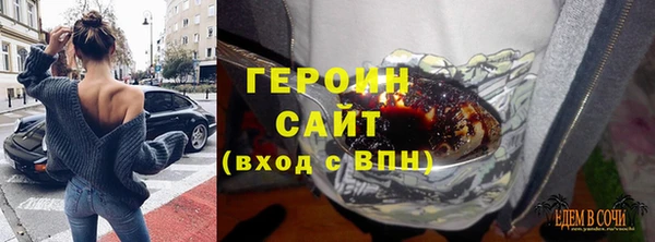 амфетамин Аша