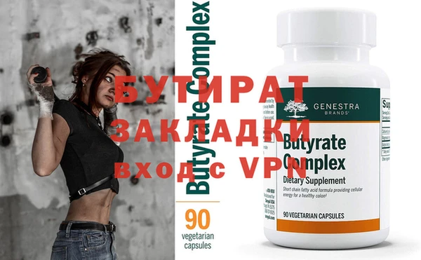 mdma Навашино