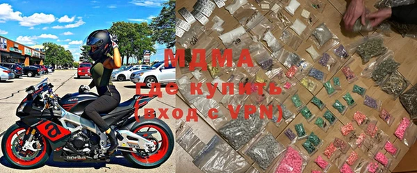 mdma Навашино