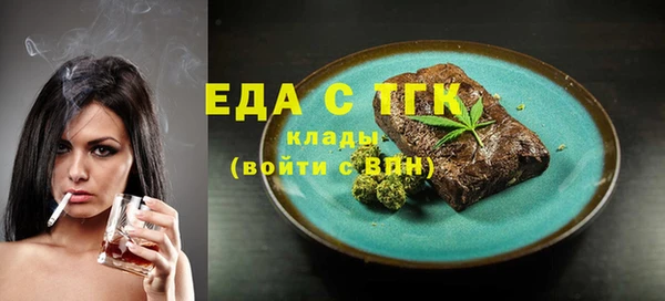 экстази Ахтубинск
