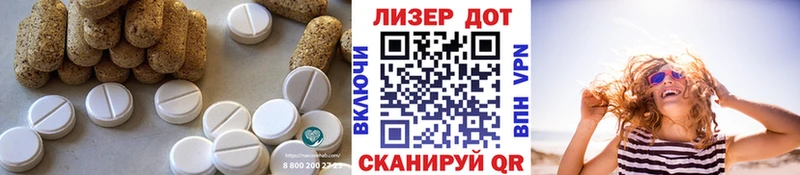 omg онион  Сенгилей  Лсд 25 экстази ecstasy 