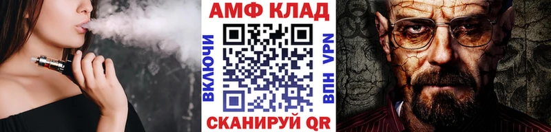 Метамфетамин Methamphetamine Сенгилей