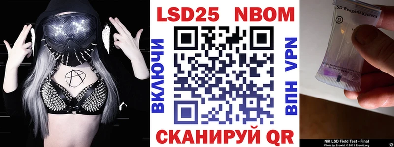 Наркотические марки 1500мкг где продают Сенгилей