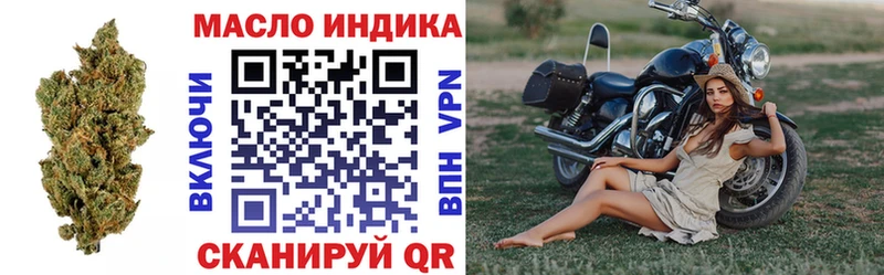 Дистиллят ТГК вейп с тгк кракен сайт Сенгилей